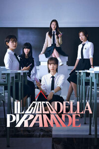 Il gioco della piramide
